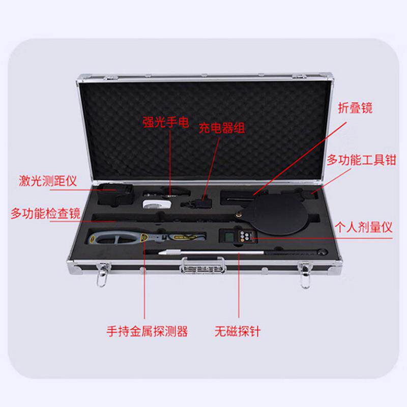 安检箱工具组合九件套 多功能便携式安检工具箱机场车站安检