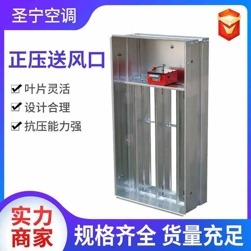 正压送风口消防排风口常闭多叶铝合金楼道加压电动排烟口送风口,电子/电工,室内新风系统,淘宝优惠券,粉丝福利购,淘宝优惠卷