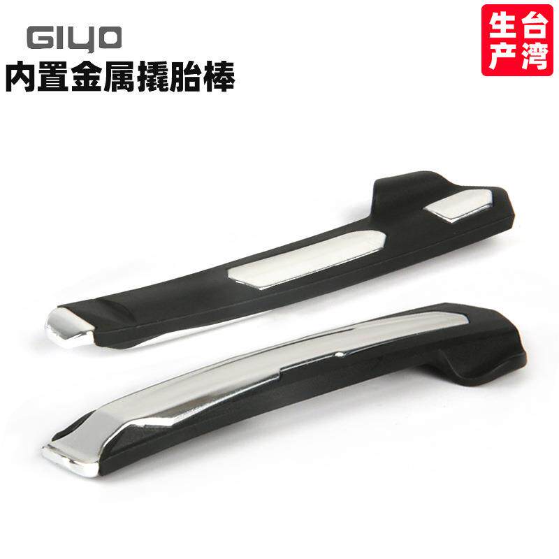 GIYO自行车撬胎棒金属尼龙挖扒胎棍翘胎补胎换内外胎拆卸工具GT04