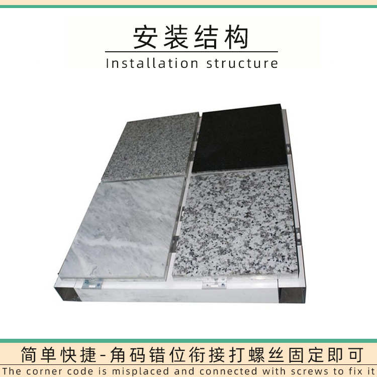 防火仿a铝合金单板2铝石材室内外厚氟碳长盛石纹幕墙0喷涂.等级