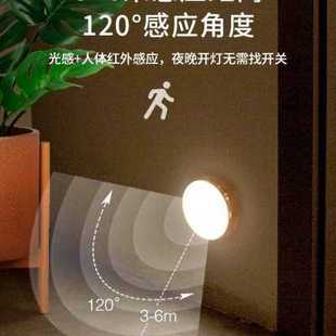 人體感應小夜燈 人走即滅真 很實用 人來即亮