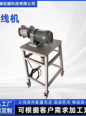 新款全自动移动拆线机同轴线多芯电缆护套线剥线机自动送料裁线