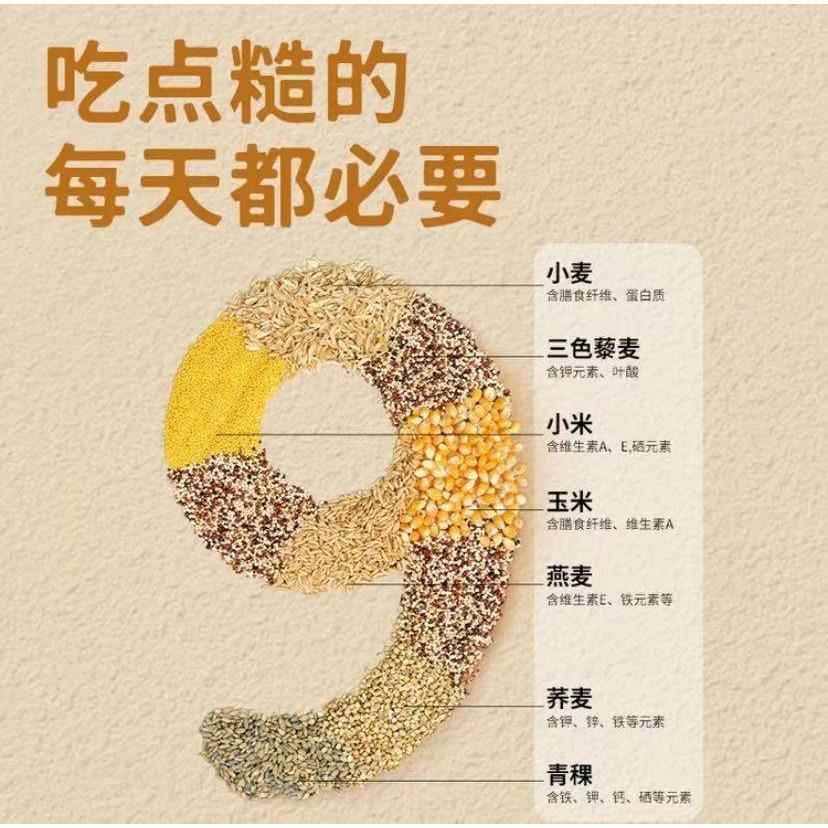 松鲜鲜方便面糙能农场九谷营养面95克*6包整箱儿童健康速食方便面