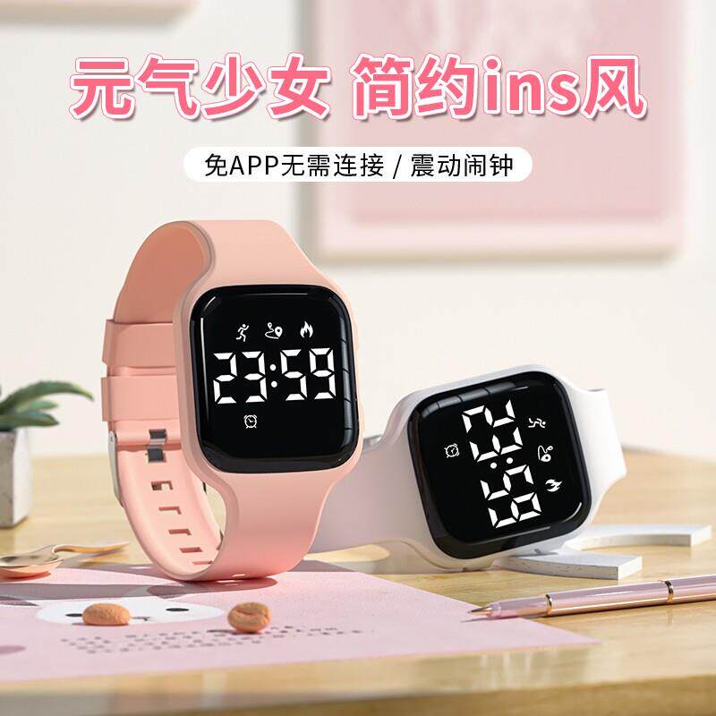 手表女款学生初高中运动女生闹钟小学生初中生儿童电子表女孩手环