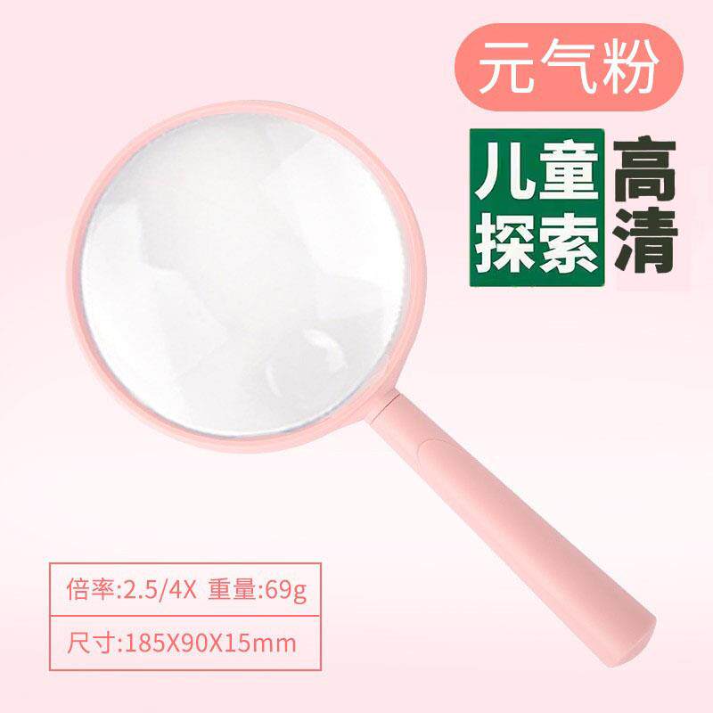 儿童放大镜高倍不伤眼 科学幼儿园高清观察昆虫植物益智玩具户外