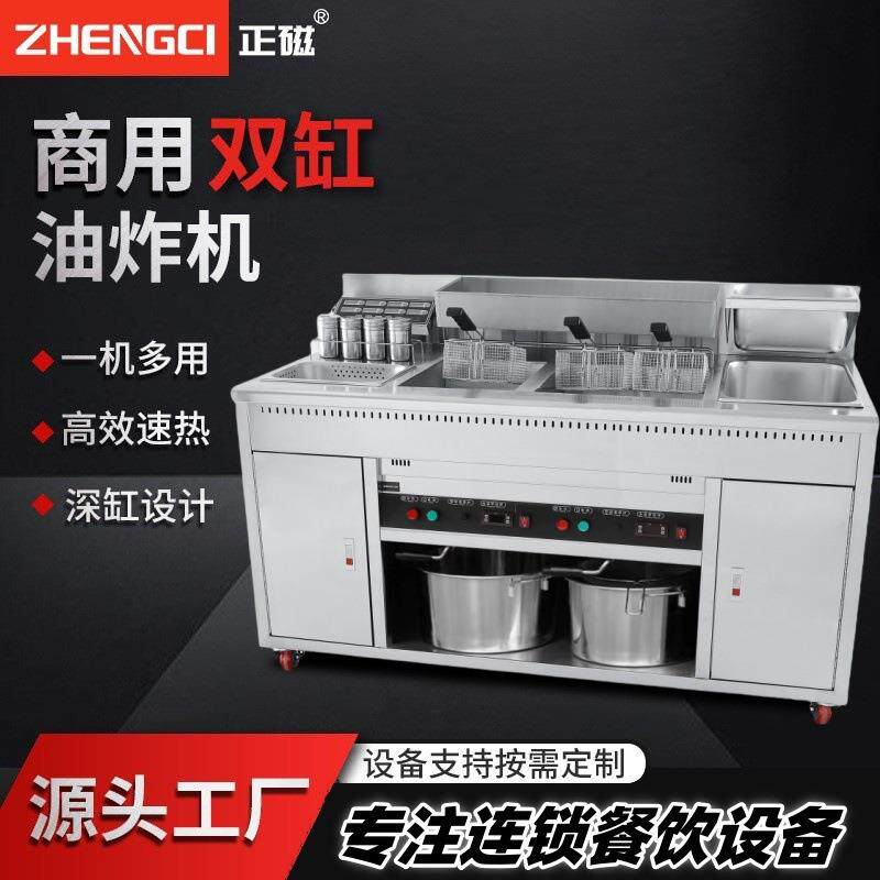 23升商用单缸炸鸡排车连锁炸鸡炸串西餐厨房设备立式油炸机