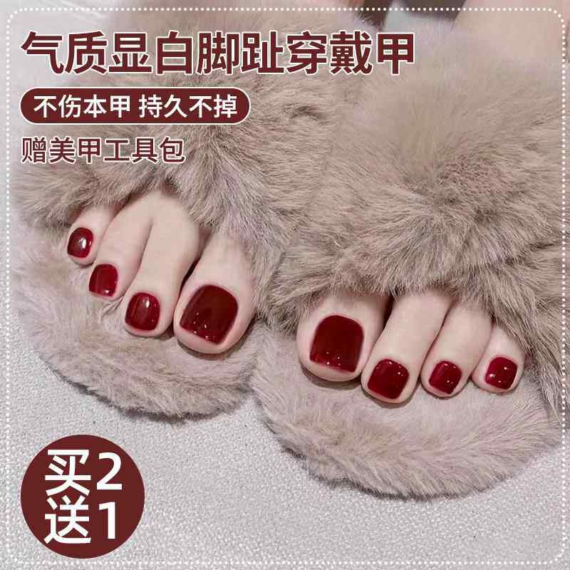 脚指甲贴片穿戴甲2025年新款孕妇可用春夏显白酒红脚趾车厘子美甲