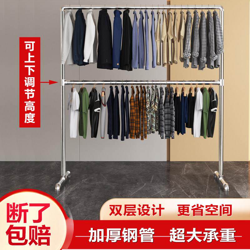 钢管晾衣架 落地夜市摆摊服装展示架 家用衣架家用挂衣架双层裤架