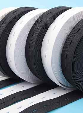 新款直销孕妇松紧带怀孕可调节带收腰带黑色白色松筋带新妈咪宝宝