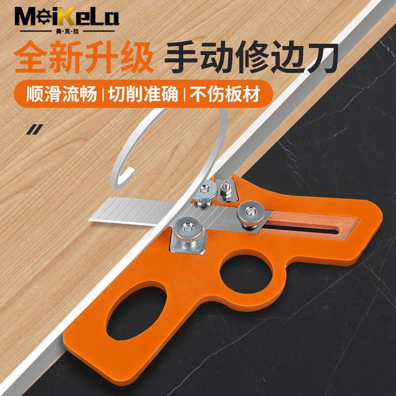 木工手动修边刀生态板刮刀免漆板封边条修边刀圆弧修边机倒角神器,五金/工具,其它工具,淘宝优惠券,粉丝福利购,淘宝优惠卷