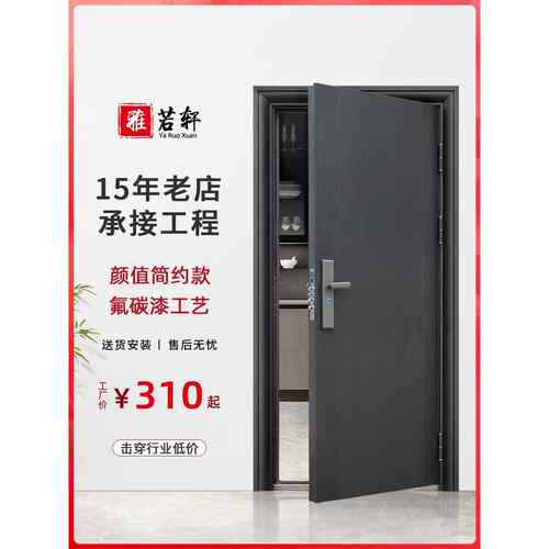 防盗门进户门家用入户门室内外出租房农村大门子母钢质工程单开门