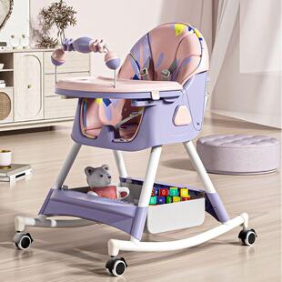 宝宝椅多功马能子可变摇婴儿椅家用便携餐桌餐座755椅儿童饭桌可