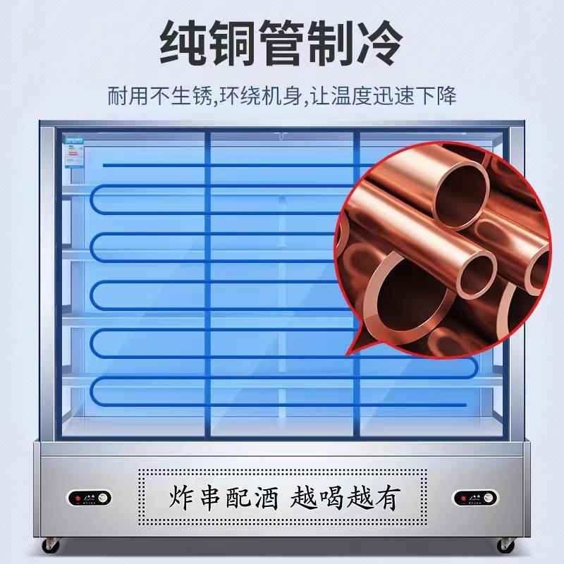 串柜商用炸串麻辣烫点菜柜串不锈饭店蔬菜钢展柜示水果保鲜风505