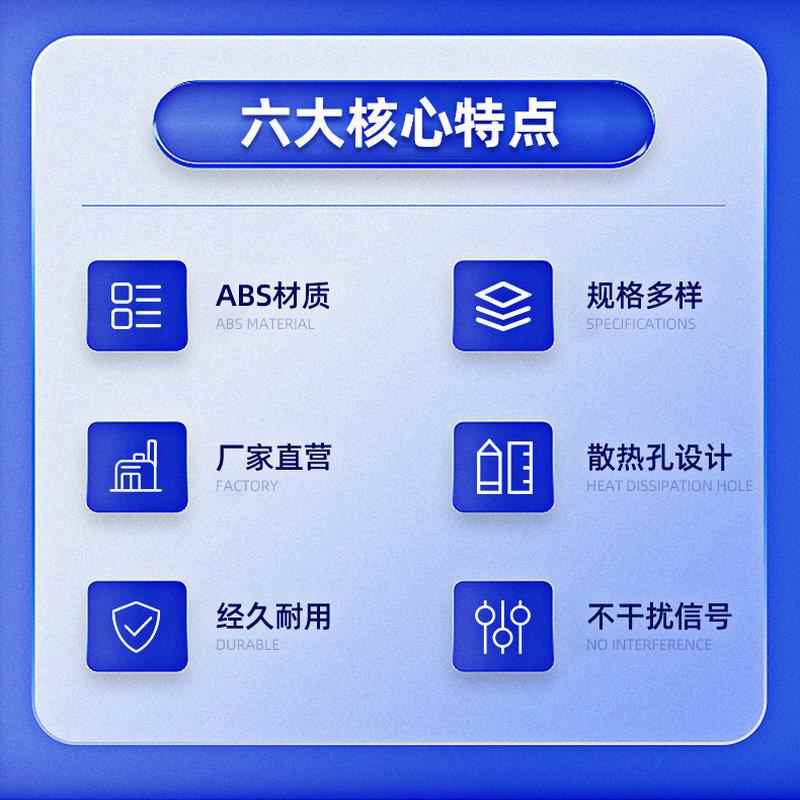 白色/透明配电盖回BHP2-48板家用型48路箱面P板BH2全塑料空开箱盒