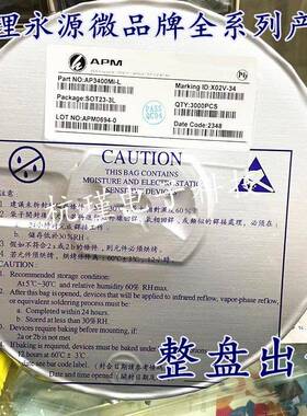 原装永源微MOS场效应管 AP3400 3401 3407 2301 A1SHB 2302 A2SHB