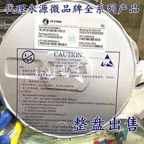 原装永源微MOS场效应管 AP3400 3401 3407 2301 A1SHB 2302 A2SHB
