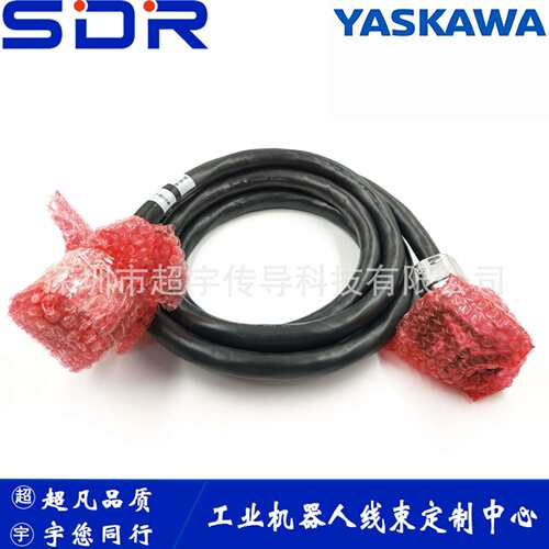 安川motoman机器人信号线1BC 20米 HW1270736-20安川机器人信号线