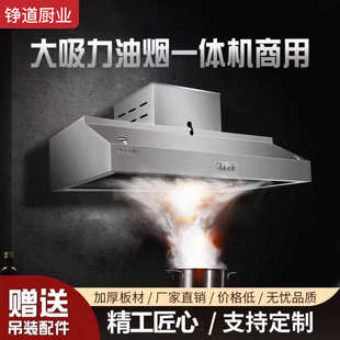不锈钢烟罩商用油网排烟罩厨房饭店酒店油烟分离集烟罩
