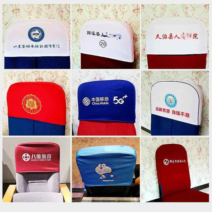 印LOGO片广公司文商标告字宣传图731案照桌椅防滑餐椅