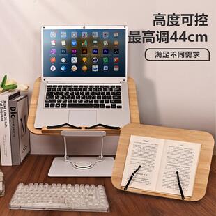阅读架多功748看书支架学生桌面读书竹书架楠降学习架可升放书固