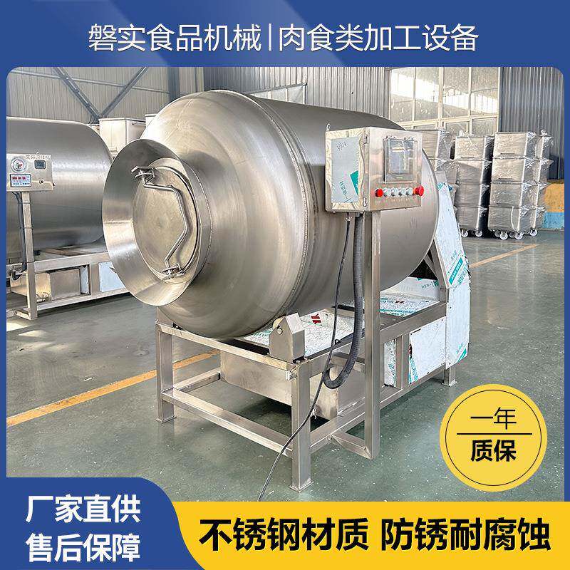 真空滚揉机腌渍机奥尔良鸡翅火腿肠入味加工机器全自动真空滚揉机