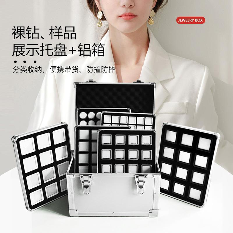 样品盒箱裸钻彩宝石珠宝文玩珠子盒收纳托盘摆摊柜台展会携带拎手