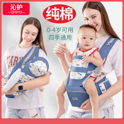 宝宝腰凳婴儿背带四季通用前抱式外出背娃抱娃神器轻便前后两用