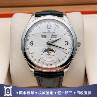 积家月相大师系列39mm精钢98新正品自动机械皮带男士手表1558420