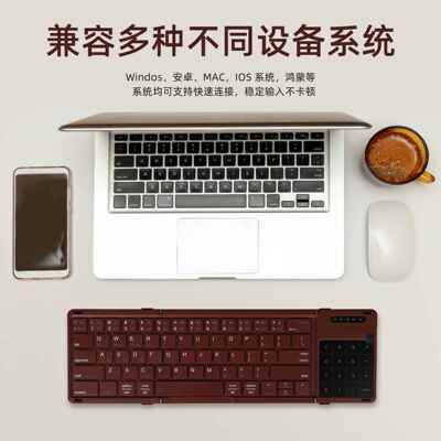 新款B077T无线迷你折叠蓝牙键盘带触摸板商务办公超薄便携式键盘