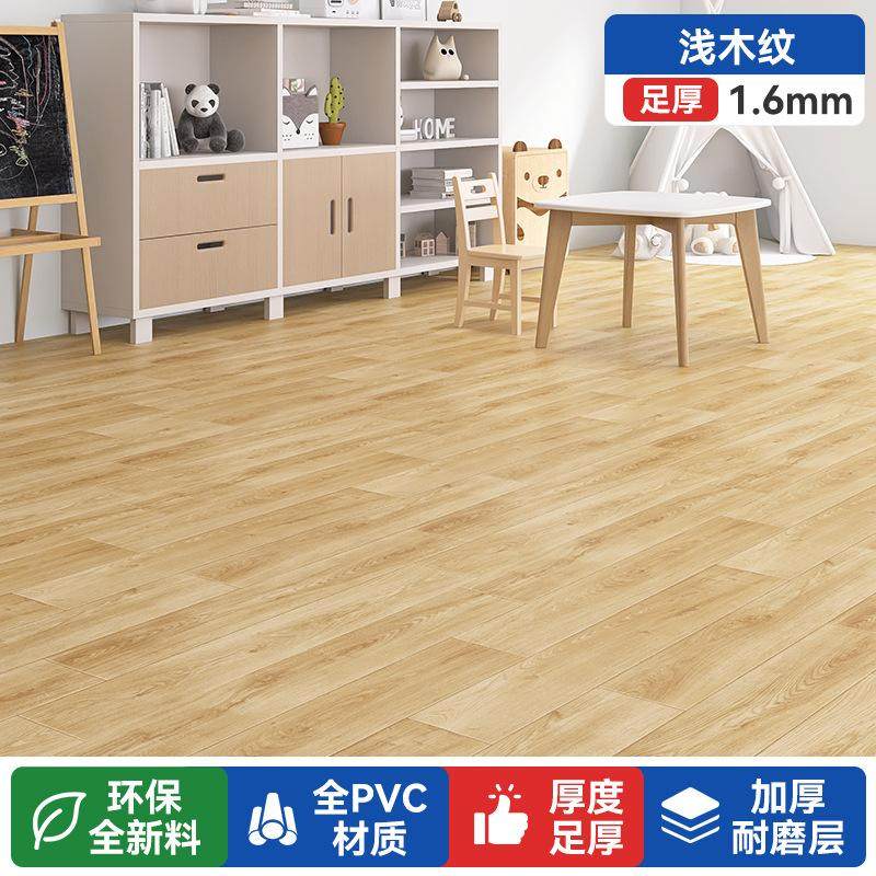 商用地胶水泥地面专用pvc塑胶地板革加厚耐磨家用地板垫防水地贴,家装主材,PVC地板,淘宝优惠券,粉丝福利购,淘宝优惠卷