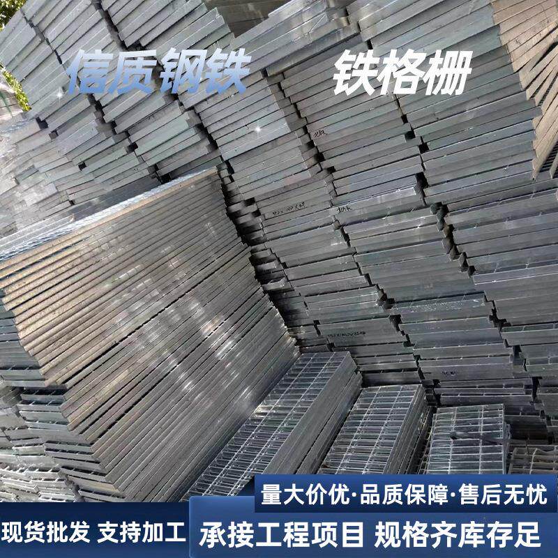 热镀锌钢格栅齿形防滑洗车房地面金属网络板线性排水沟沟盖格栅板