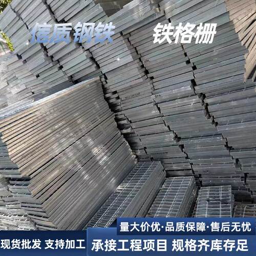 热镀锌钢格栅齿形防滑洗车房地面金属网络板线性排水沟沟盖格栅板