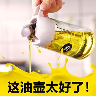 油倒油简单好用玻璃油壶调料瓶630 630自动开合油壶厨房家用油瓶装