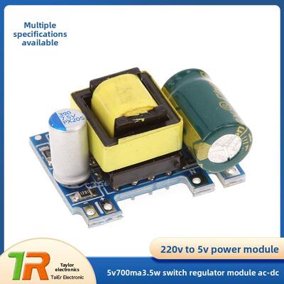 220 ~ 12v300r00ma /5V700Ma 3.5W开关稳压模块交直流隔离电源板