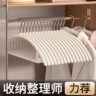 护肩弧形设计居家专用收纳神器衣撑晾衣架 植绒衣架 防滑无痕