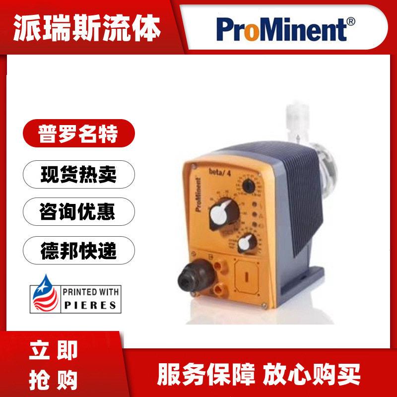 Beta电磁隔膜计量泵BT5B0713 0232 0420 0708PPT投加泵