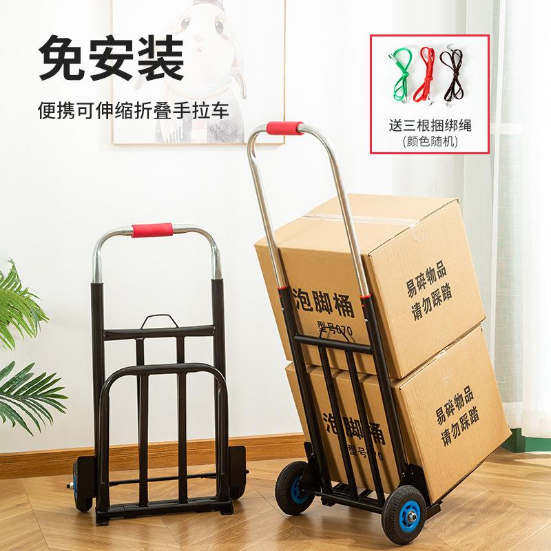 推车手拉车折叠拉货行李拉水桶搬家拖车快递便携小拉车托物手