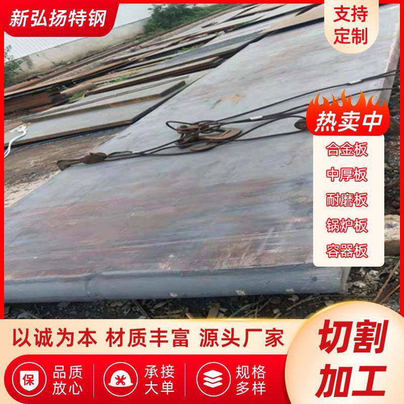 Q235NH耐腐蚀钢板耐候板预埋件耐候钢板可切割厂家
