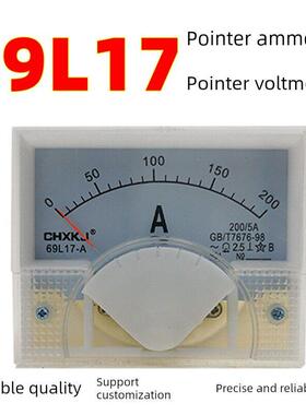 69L17电流表69C17电压表交流指针仪表450V直流50/5A指针仪表Chxkj