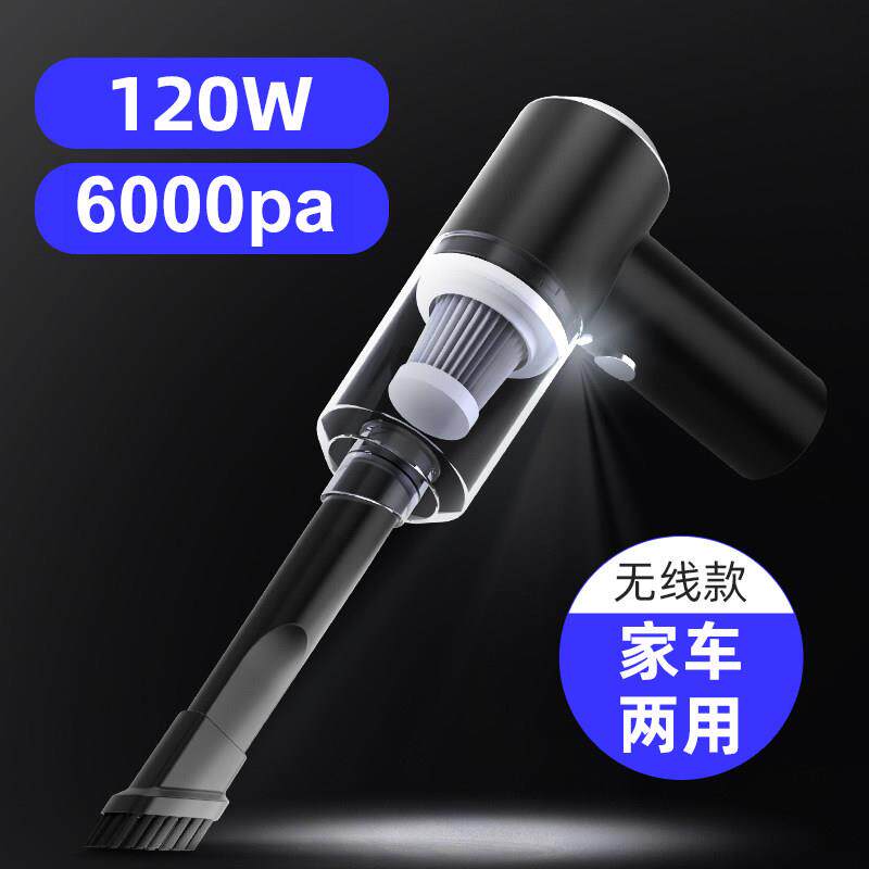 车载吸尘器120W车用无线 线充电汽车内家用两用小车型大功率强力