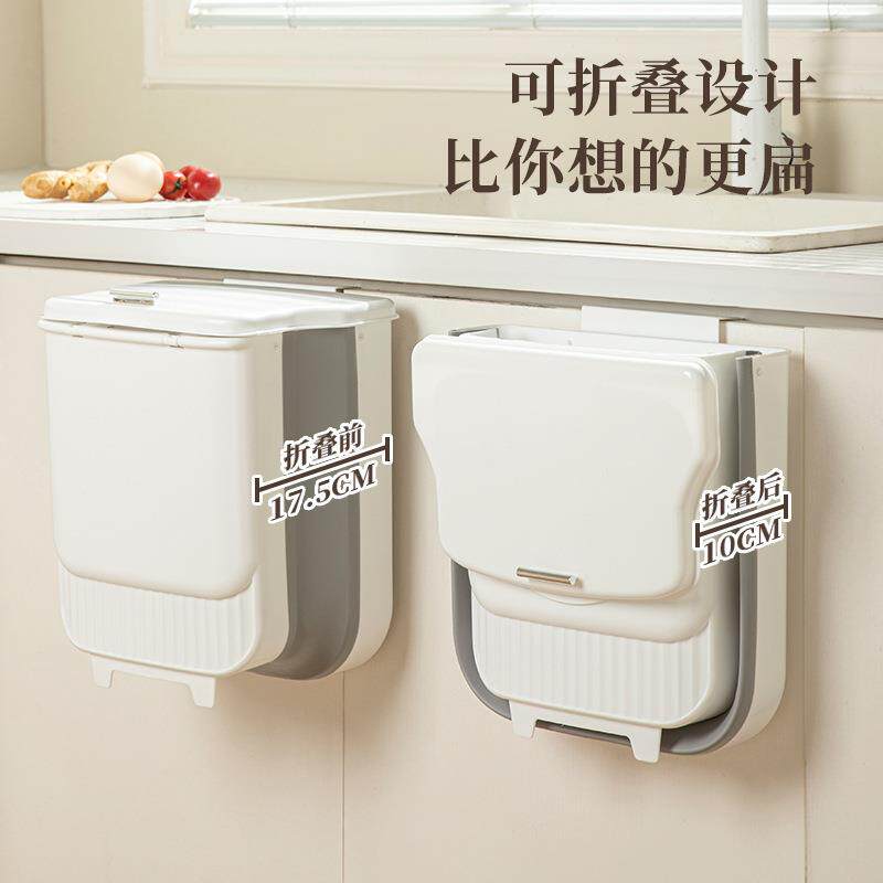 纳厨房垃圾桶可折叠家用SY-031橱柜挂壁式垃圾篓带门盖卫生间厕所