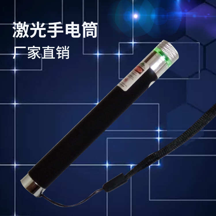 203A激光射笔批发不能翻页镭射笔 激光笔头售楼沙盘指示灯教鞭笔