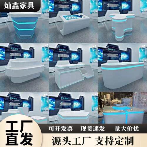 端烤漆展示柜现简约烤漆展示柜LED灯陈列柜科技感中岛台展台