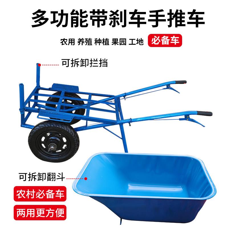 农用独轮车小推车双轮翻斗手推车单轮鸡公车果园建筑工地搬运拉货