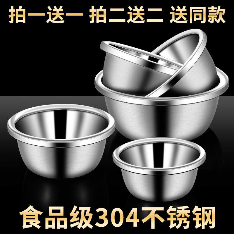 加厚食品级316不锈钢盆碗菜盆家用饭碗小盆铁盆子304的白钢盆小号