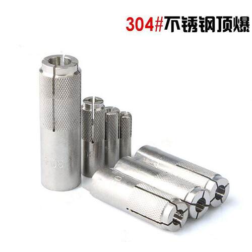 304不锈钢爆头膨胀螺栓建筑膨胀螺丝膨胀螺杆M6 M8 M10 M12