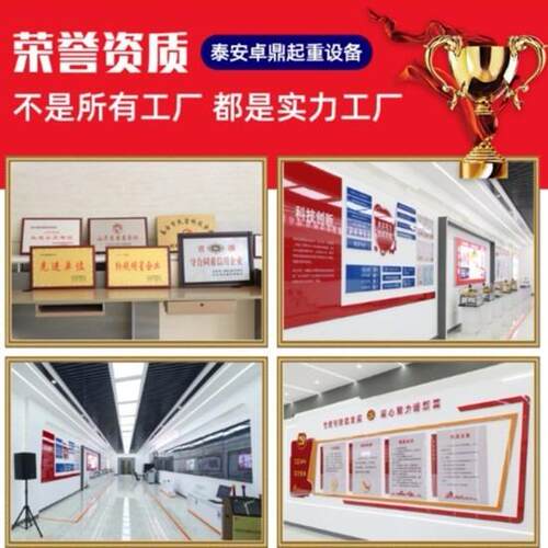 单梁行家车起重机厂工厂车间业工起重FJO吊装设备5吨单梁桥式起重