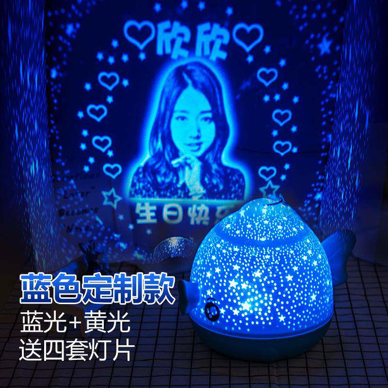 新款直销浪漫旋转星空投影灯海洋满天星接吻鱼遥控变色LED梦幻投