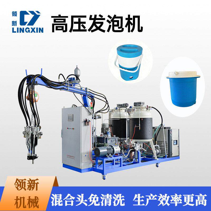 PU保温桶聚氨酯浇注压发泡机设备保温填充发泡机器自动化发泡机