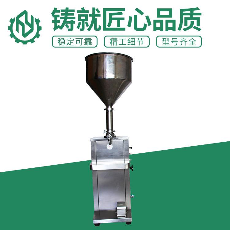 立式气动灌装机食品沙拉酱灌装机化妆品牙膏定量灌装机设备